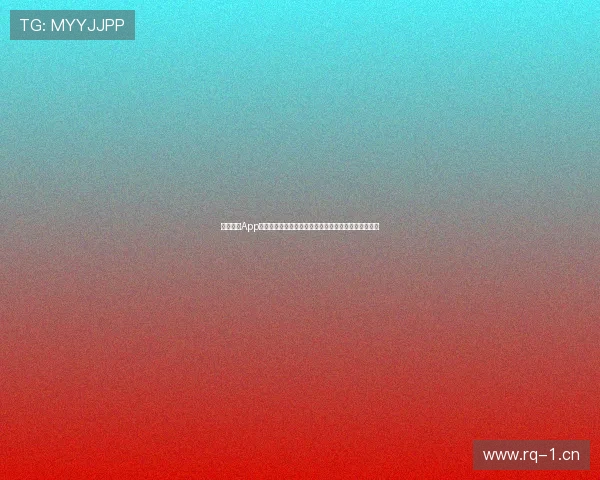 人人美剧App官网下载指南与正版安装使用全攻略高清资源畅享体验