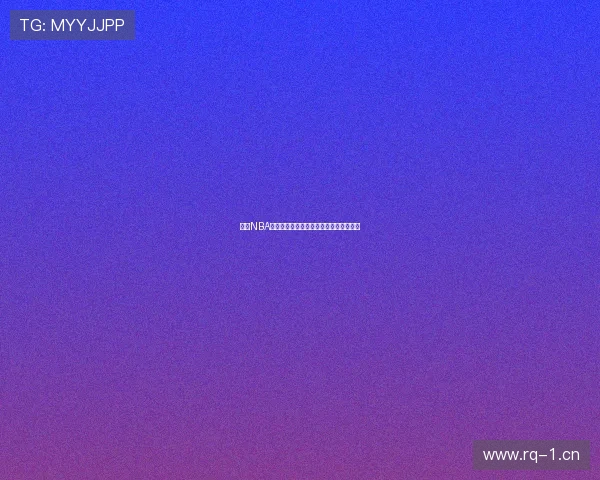 最佳NBA直播观看软件推荐让你体验极致赛事盛宴 最佳NBA直播观看软件推荐让你体验极致赛事盛宴